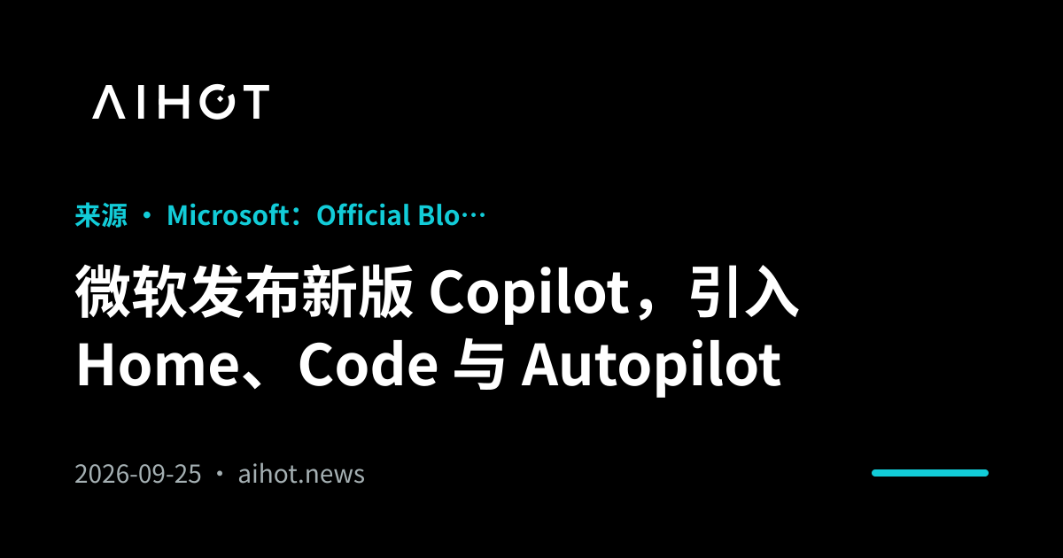 Görselde Aihot logosu ve siyah bir arka plan üzerinde “Microsoft, Copilot’un yeni sürümünü yayınladı; Home, Code ve Autopilot eklendi” başlığı yer alıyor.