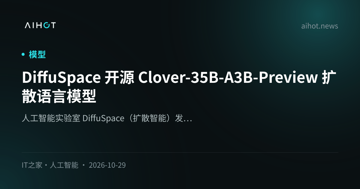 Görsel, açık kaynaklı DiffuSpace Clover-35B-A3B önizleme dil modelini duyuran bir haber başlığını göstermektedir.